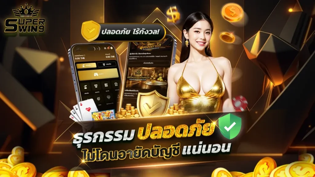 super win slot