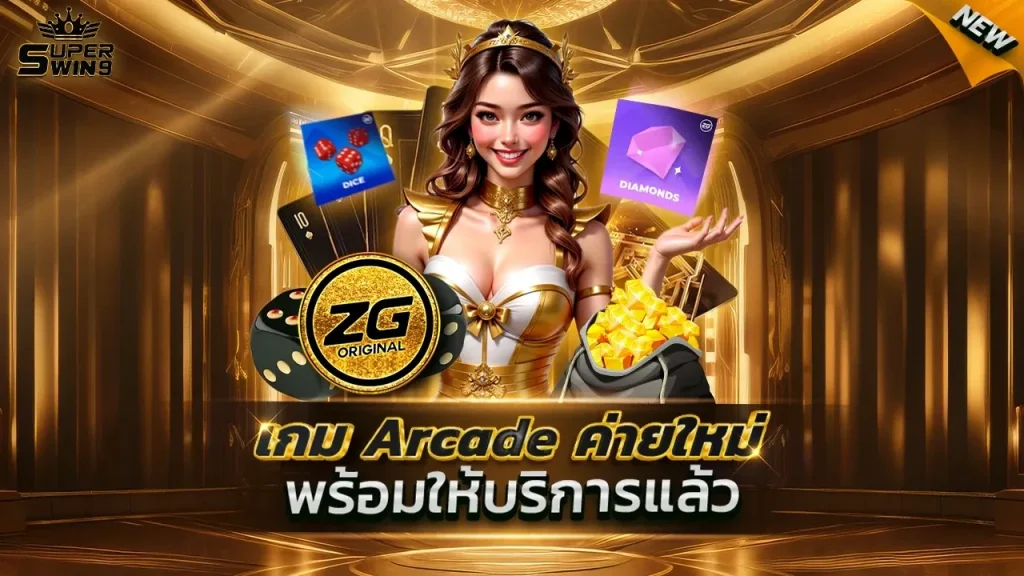 super win slot ทางเข้า